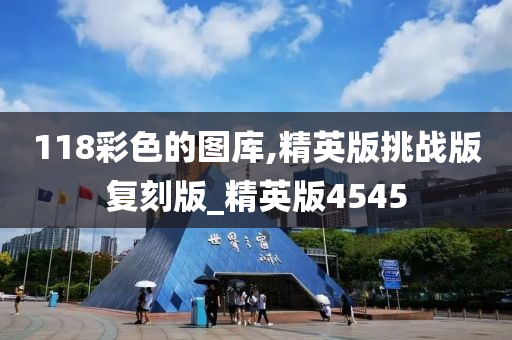 图库 第5页